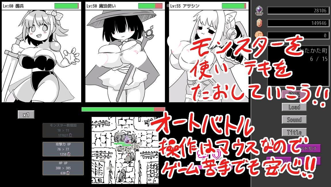 图片[2]-7431【SLG/战斗H/动态】逆转！色情鲭鱼逆！えろサバ（正式版 精翻汉化）[PC+安卓盖世]-ACG俱乐部 - 各类游戏免费下载