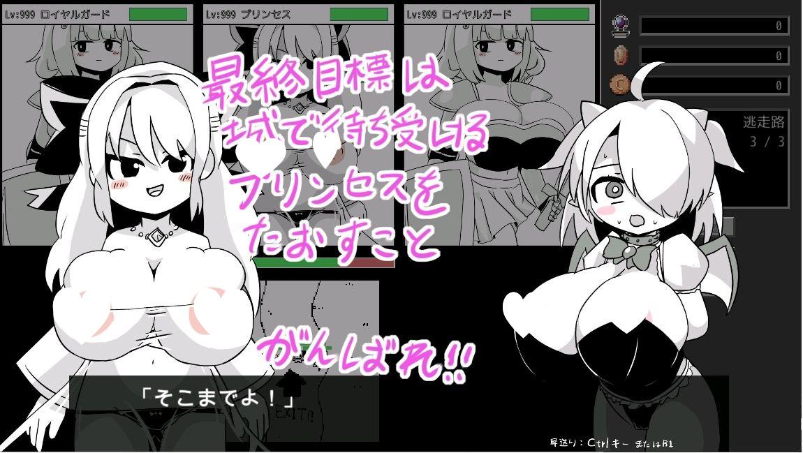 图片[3]-7431【SLG/战斗H/动态】逆转！色情鲭鱼逆！えろサバ（正式版 精翻汉化）[PC+安卓盖世]-ACG俱乐部 - 各类游戏免费下载