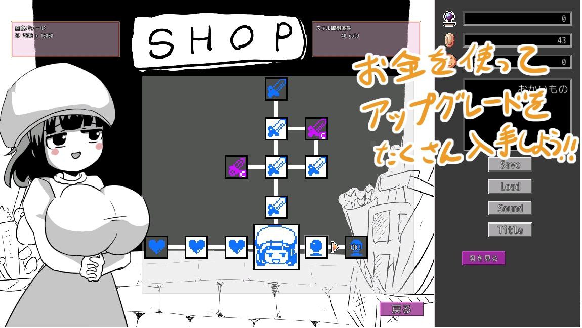 图片[5]-7431【SLG/战斗H/动态】逆转！色情鲭鱼逆！えろサバ（正式版 精翻汉化）[PC+安卓盖世]-ACG俱乐部 - 各类游戏免费下载