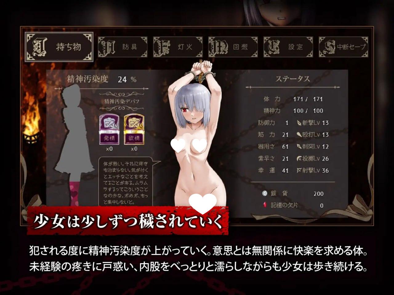 图片[2]-7551[RPG/凌辱]赐予少女的铁锤 ～无法逃脱的快感拷问～ 少女に与える鉄槌 ～逃れえぬ快楽拷問～ v1.0.0[PC+安卓mtool]-ACG俱乐部 - 各类游戏免费下载