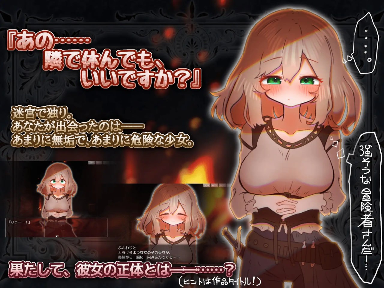 图片[2]-7548[ADV/逆推/纯爱] 柔弱小魅魔的甜蜜诱惑 よわよわサキュバスのあまいゆうわく v1.00 AI汉化 [PC+安卓joi]-ACG俱乐部 - 各类游戏免费下载