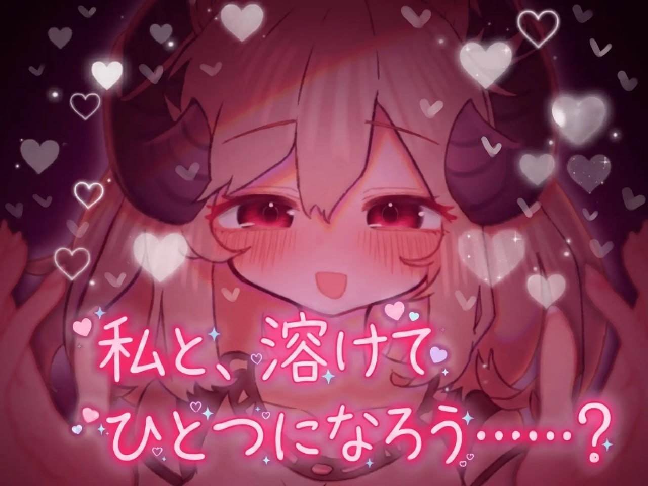 图片[4]-7548[ADV/逆推/纯爱] 柔弱小魅魔的甜蜜诱惑 よわよわサキュバスのあまいゆうわく v1.00 AI汉化 [PC+安卓joi]-ACG俱乐部 - 各类游戏免费下载