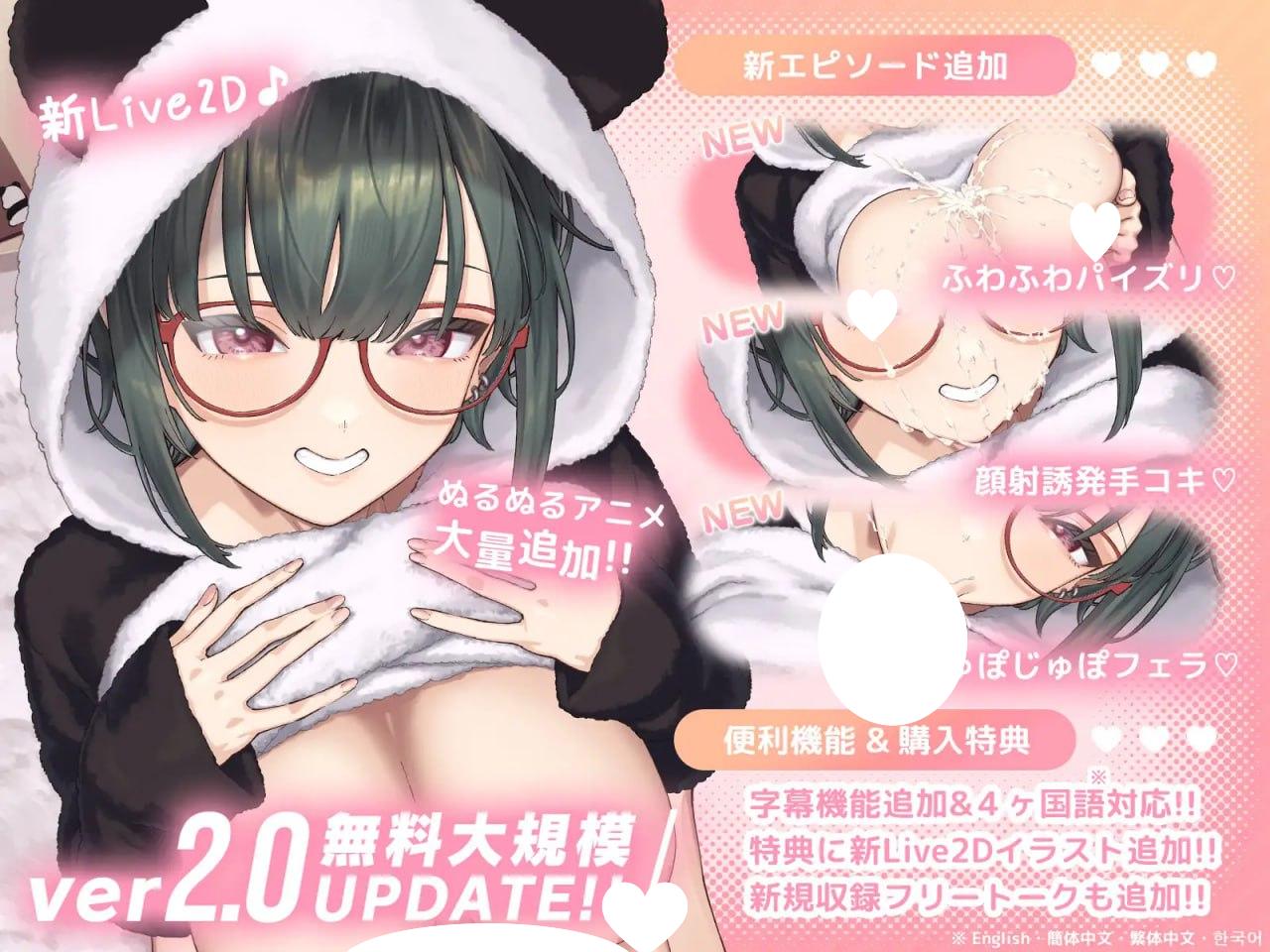 图片[3]-7847去码版【爆款SLG/官中动态】萌恋ReLive♪ ～热恋距离下观察高潮表情+被可爱笑容引爆的射精动画～ v2.0 官方中文版 去码版+存档 [PC+安卓940M]-ACG俱乐部 - 各类游戏免费下载