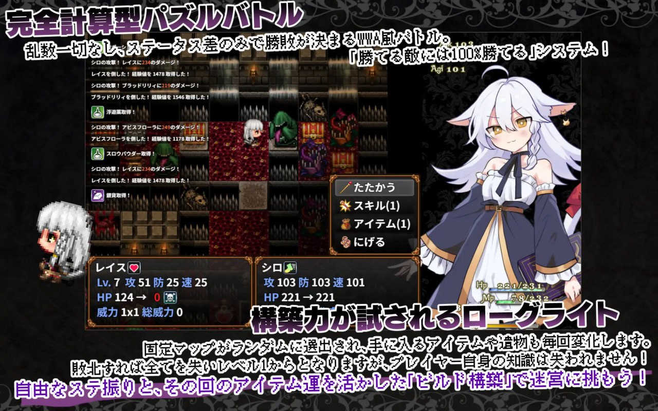 图片[3]-7543[RogueRPG] 猫路巫女！ にゃくろのみこん！ v1.0.0 AI汉化 [PC+安卓mtool]-ACG俱乐部 - 各类游戏免费下载