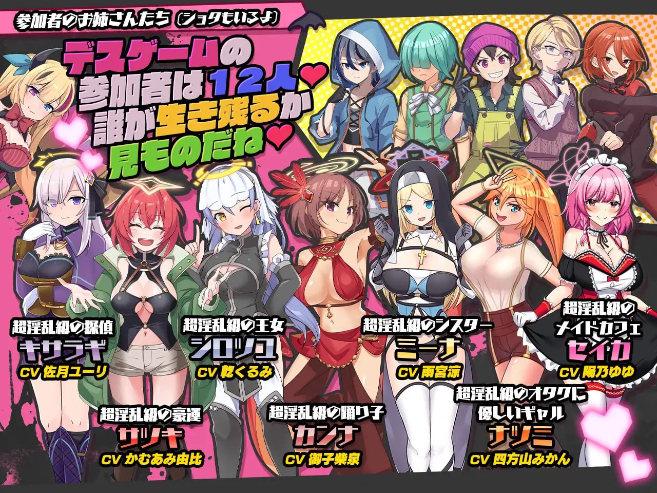 图片[3]-7538[RPG/小马/动态] 淫乱干趴～淫魔VS天使VS证钛～ インランカンパ～淫魔VS天使VSショタ～ v1.0.0 AI汉化[PC+安卓mtool]-ACG俱乐部 - 各类游戏免费下载