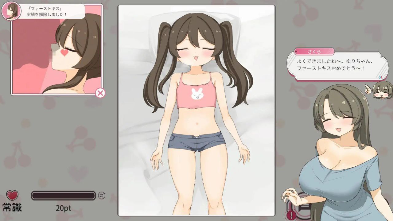 图片[2]-6927【触摸SLG/精翻汉化】和妈妈一起睡奸 在邻居家女孩午睡时进行睡奸是常识的世界ママと睡眠〇！隣の家の女の子が昼寝をすると睡眠〇するのが常識な世界[PC+安卓盖世]-ACG俱乐部 - 各类游戏免费下载