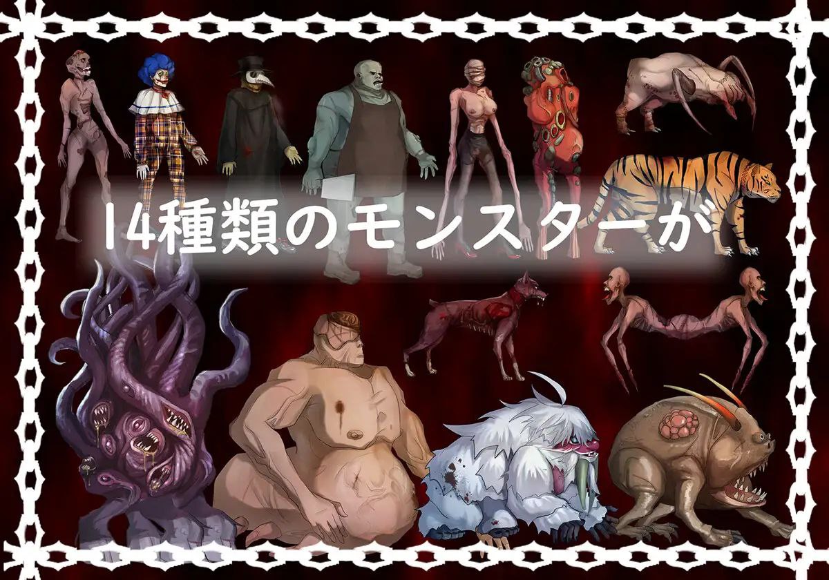 图片[2]-6928【ACT/恐怖】黑暗游乐园 ブラック遊楽園 官方中文版 [PC+安卓盖世]-ACG俱乐部 - 各类游戏免费下载