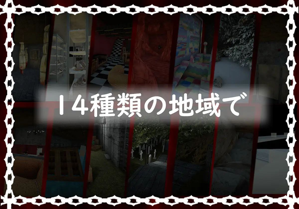 图片[3]-6928【ACT/恐怖】黑暗游乐园 ブラック遊楽園 官方中文版 [PC+安卓盖世]-ACG俱乐部 - 各类游戏免费下载