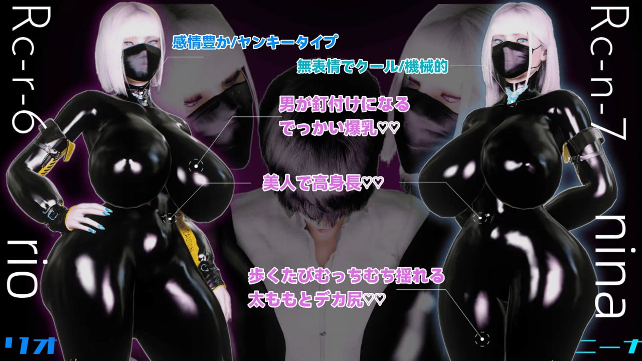 图片[2]-7584[RPG/逆推/巨乳] （暴走）双胞胎姐妹仿生人的性社会贡献 (暴走)双子姉妹アンドロイドの性的な社会貢献 AI汉化[PC+安卓mtool]-ACG俱乐部 - 各类游戏免费下载