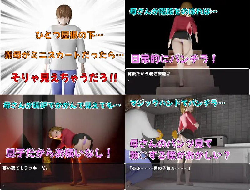 图片[2]-7578[RPG/AI汉化/动态]儿子的善后处理～和妈妈做H的事全都是动画！超简单的母子RPG！H事件共270个（含大量榨乳差分！息子のあとしまつ～母さんとのエッチはすべてアニメ！簡単すぎる母子RPG！エッチイベント270個(搾乳差分多めです！)～[PC+安卓mtool]-ACG俱乐部 - 各类游戏免费下载