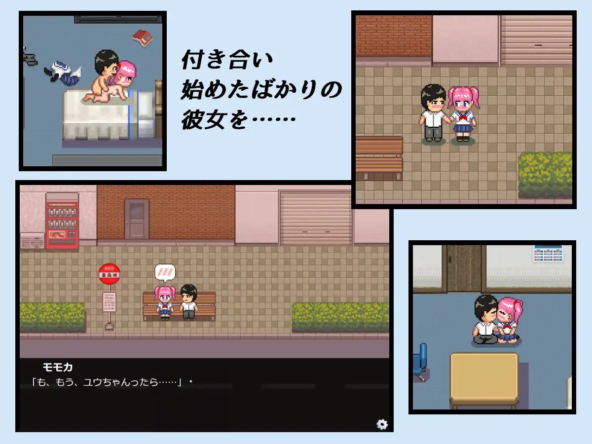 图片[2]-6837【像素RPG/动态/NTR】NTR・戏弄 官方中文版 PC+安卓-ACG俱乐部 - 各类游戏免费下载