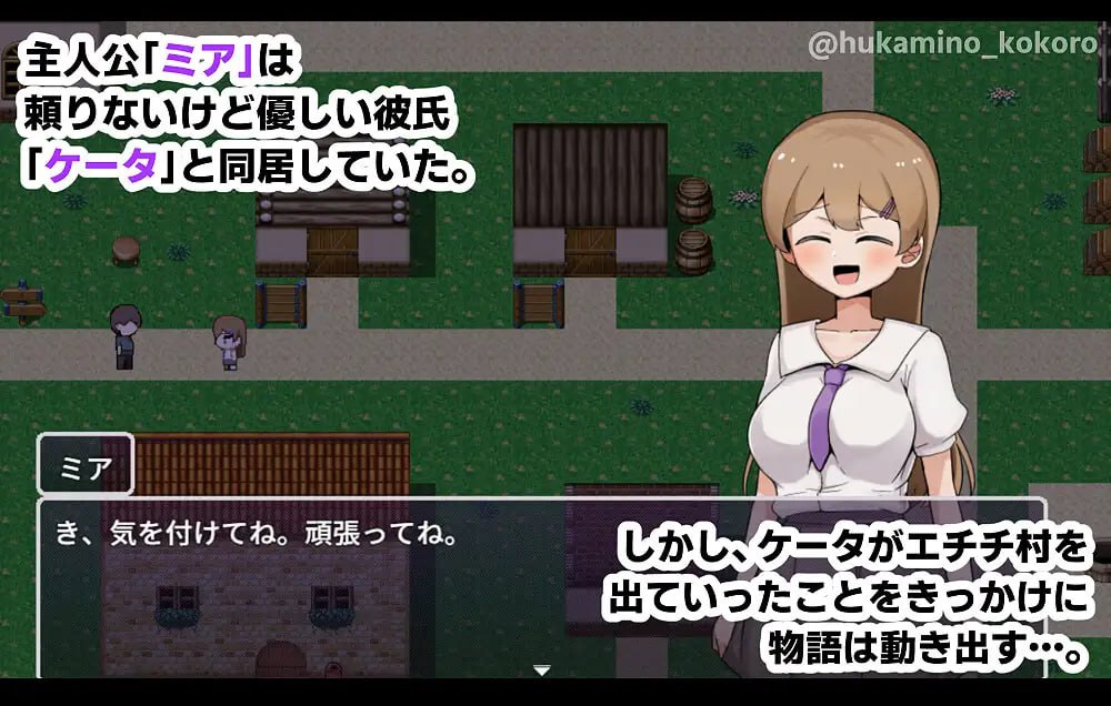 图片[2]-7622[RPG/NTR] 米娅NTR-她被帅哥的大鸡巴征服- ミアNTR-彼女はイケメンチンポに堕とされる- AI汉化[PC+安卓mtool]-ACG俱乐部 - 各类游戏免费下载