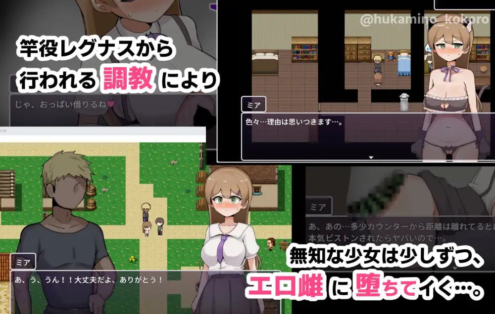 图片[3]-7622[RPG/NTR] 米娅NTR-她被帅哥的大鸡巴征服- ミアNTR-彼女はイケメンチンポに堕とされる- AI汉化[PC+安卓mtool]-ACG俱乐部 - 各类游戏免费下载