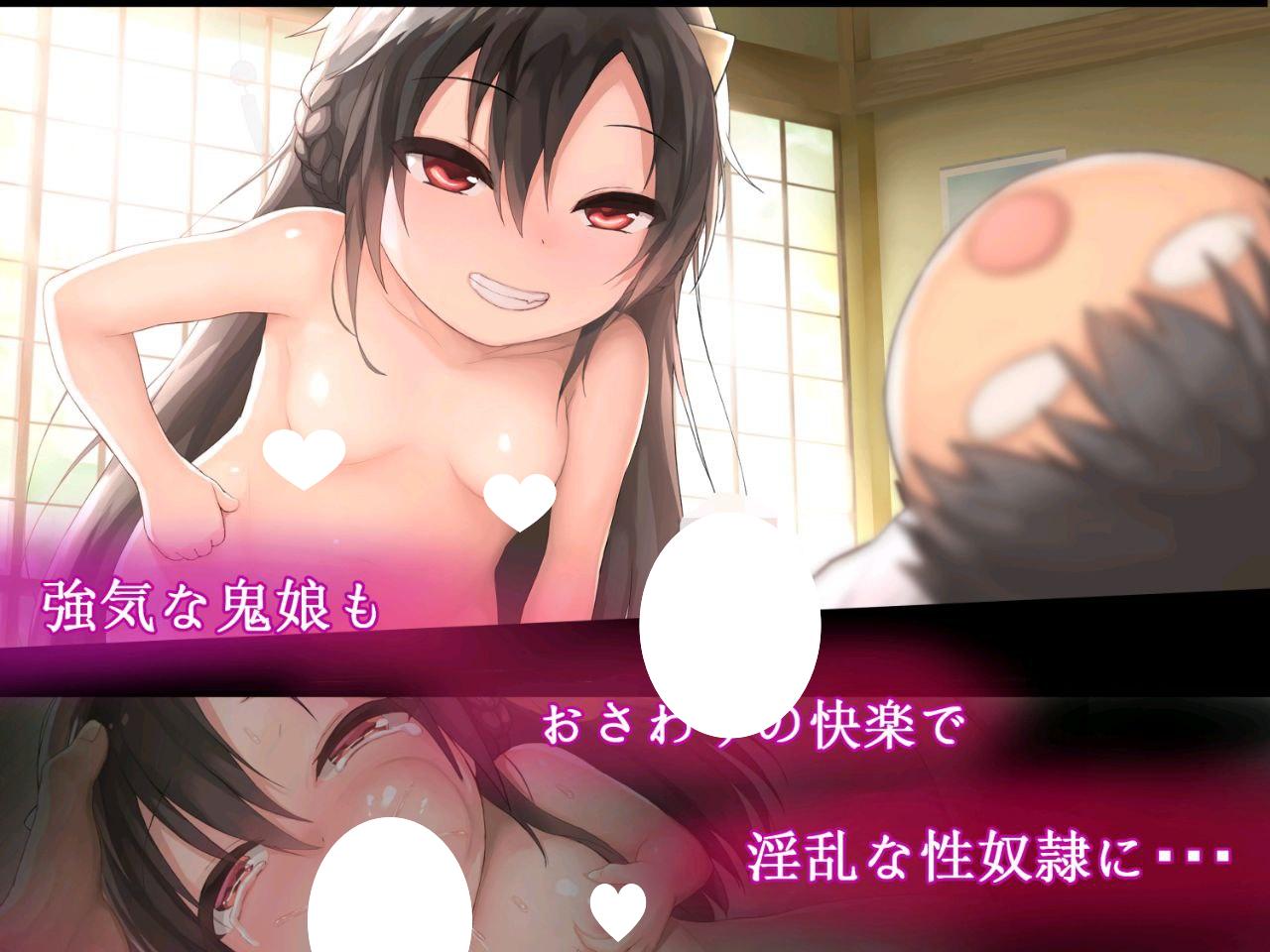 图片[3]-7313【触摸SLG】鬼仆～鬼娘奸淫～オニボク～鬼娘淫姦～Oni Boku ~Molesting Ogress Girl~（V2.01 精翻汉化+去码）[PC+安卓盖世]-ACG俱乐部 - 各类游戏免费下载