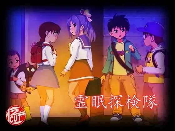 图片[1]-7661[探索RPG] 灵眠探险队 霊眠探検隊 AI汉化 [PC+安卓mtool]-ACG俱乐部 - 各类游戏免费下载