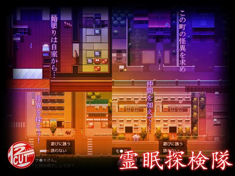图片[2]-7661[探索RPG] 灵眠探险队 霊眠探検隊 AI汉化 [PC+安卓mtool]-ACG俱乐部 - 各类游戏免费下载