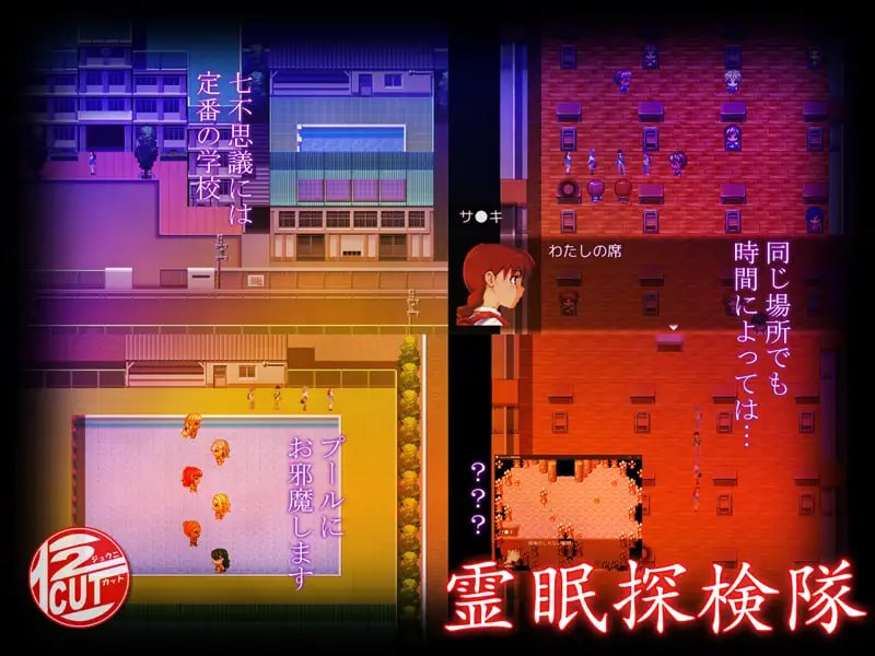 图片[3]-7661[探索RPG] 灵眠探险队 霊眠探検隊 AI汉化 [PC+安卓mtool]-ACG俱乐部 - 各类游戏免费下载
