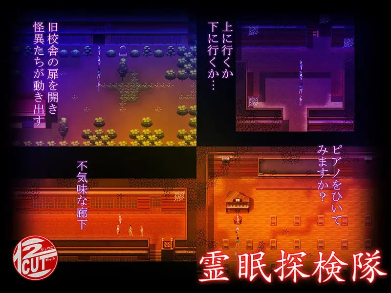 图片[4]-7661[探索RPG] 灵眠探险队 霊眠探検隊 AI汉化 [PC+安卓mtool]-ACG俱乐部 - 各类游戏免费下载