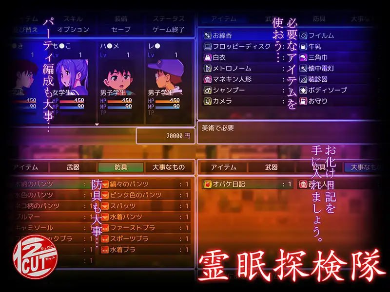 图片[5]-7661[探索RPG] 灵眠探险队 霊眠探検隊 AI汉化 [PC+安卓mtool]-ACG俱乐部 - 各类游戏免费下载