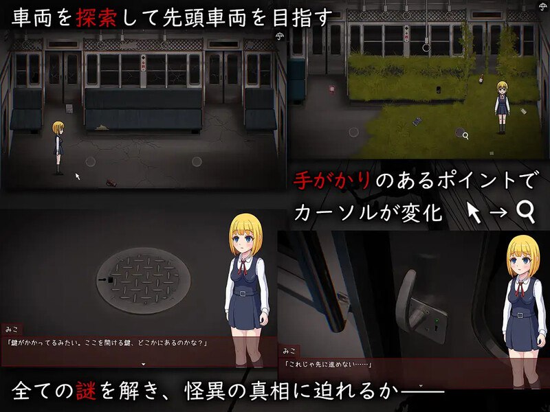 图片[3]-7642[日式RPG/汉化] 怪异痴汉电车 怪異痴○電車 AI汉化版+全CG存档 [1.40G][PC+安卓mtool]-ACG俱乐部 - 各类游戏免费下载
