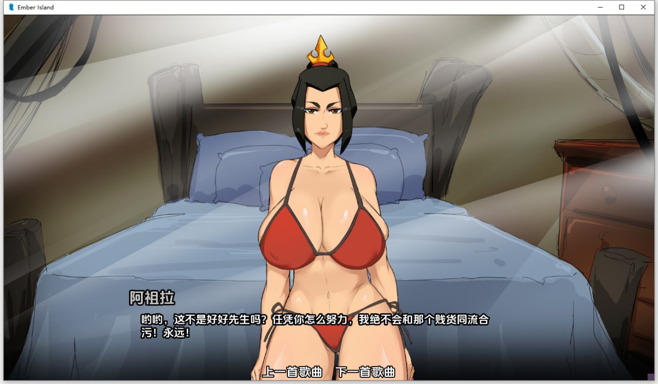 图片[2]-7614[欧美SLG]灰烬岛 余烬岛 Ember Island v0.20 PC+安卓AI汉化版-ACG俱乐部 - 各类游戏免费下载