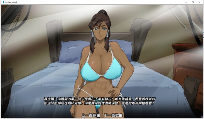 7614[欧美SLG]灰烬岛 余烬岛 Ember Island v0.20 PC+安卓AI汉化版-ACG俱乐部 - 各类游戏免费下载