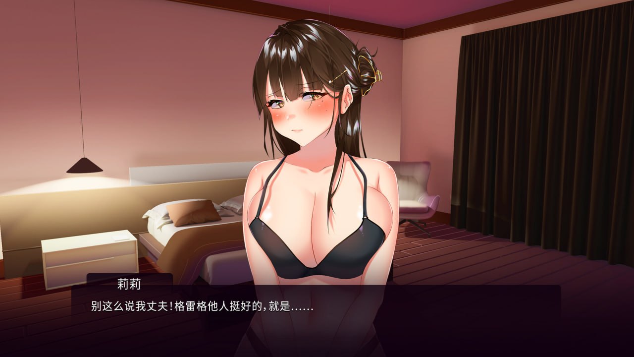 图片[4]-6755【ADV/无码/官中】我跟上司老婆的二三事 Wife of My Boss[PC+安卓joi]-ACG俱乐部 - 各类游戏免费下载