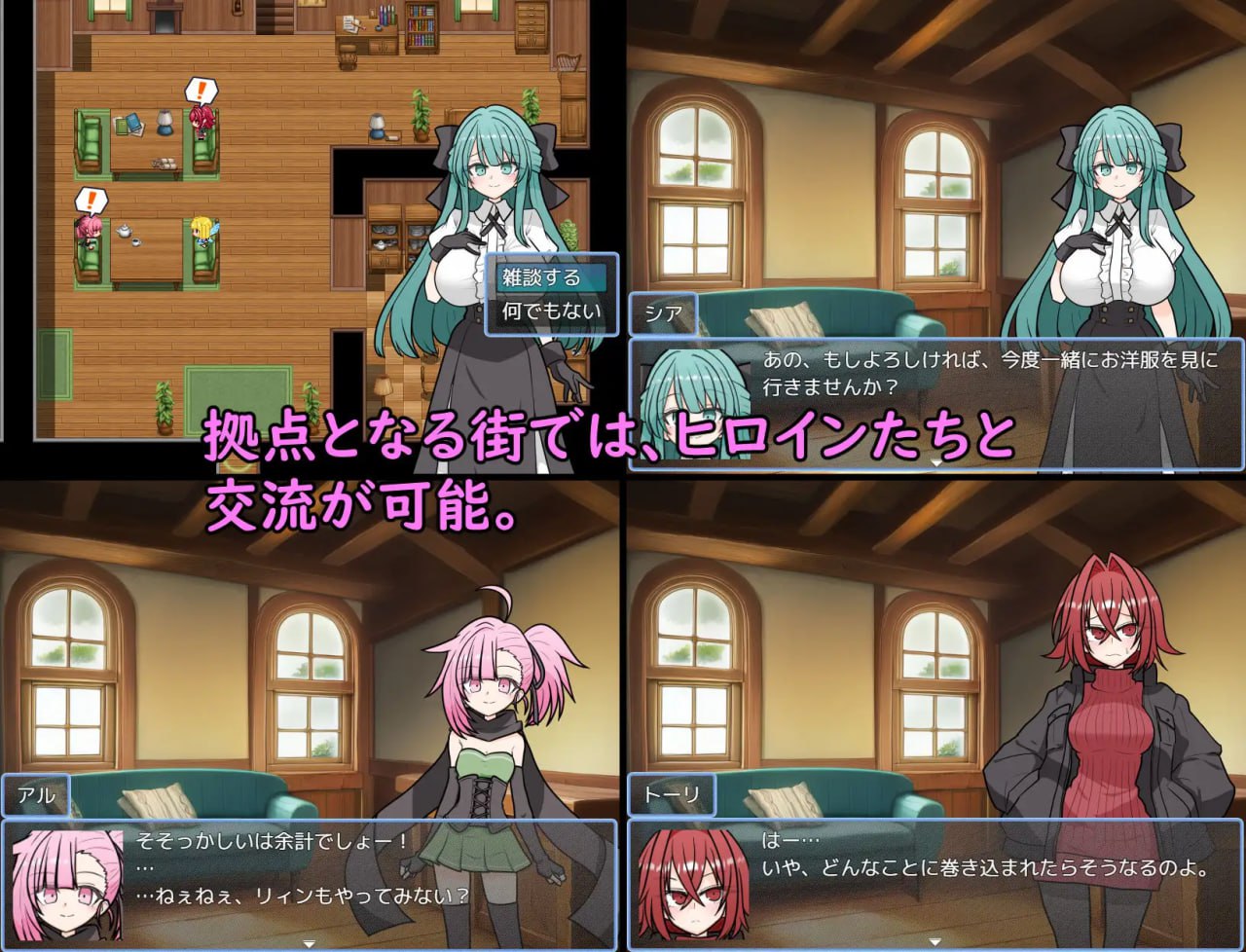 图片[3]-7660[RPG/纯爱] 阿斯特拉传说 ASTELLA SAGA -アステーラ サーガ- v1.00 AI汉化[PC+安卓mtool]-ACG俱乐部 - 各类游戏免费下载