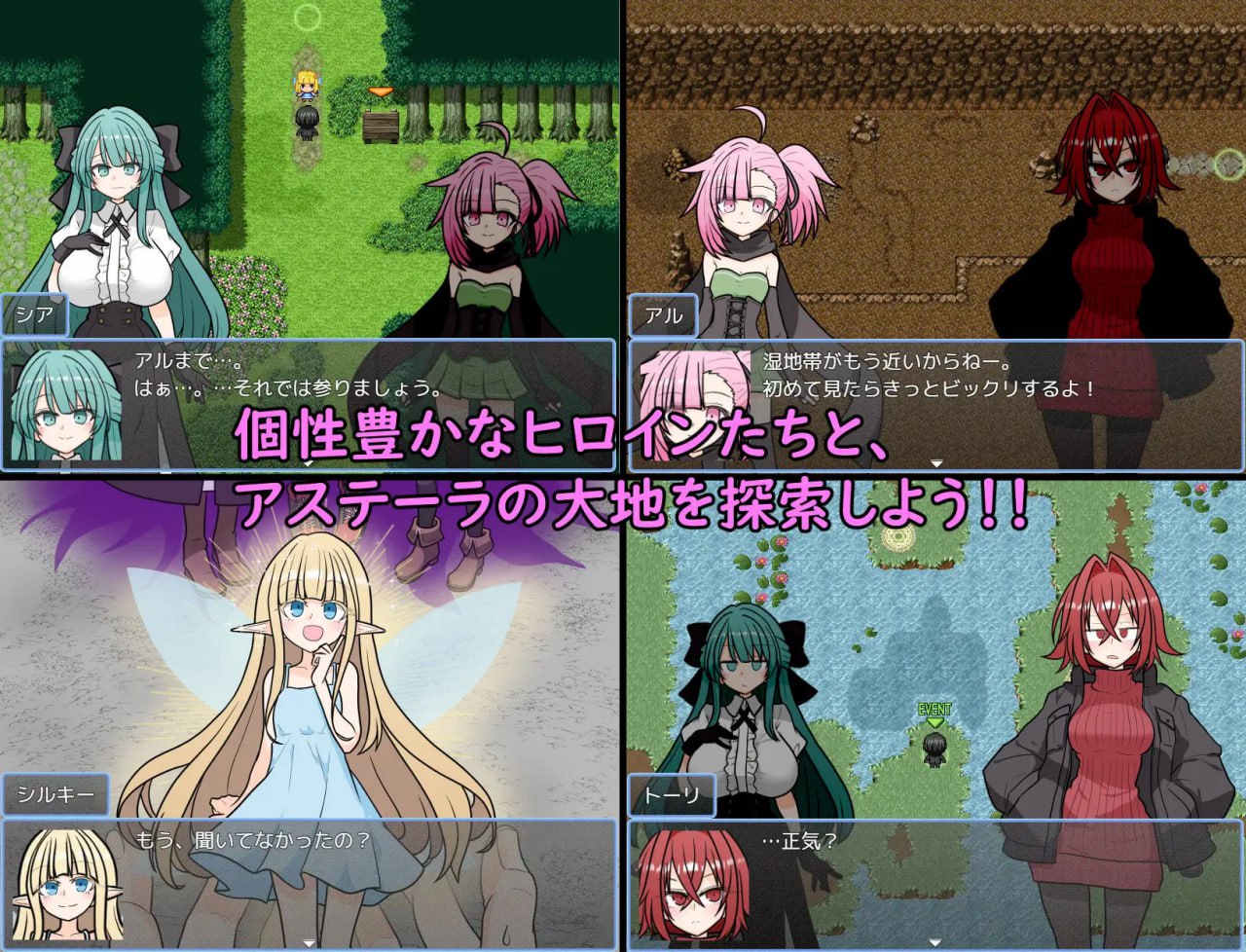 图片[2]-7660[RPG/纯爱] 阿斯特拉传说 ASTELLA SAGA -アステーラ サーガ- v1.00 AI汉化[PC+安卓mtool]-ACG俱乐部 - 各类游戏免费下载