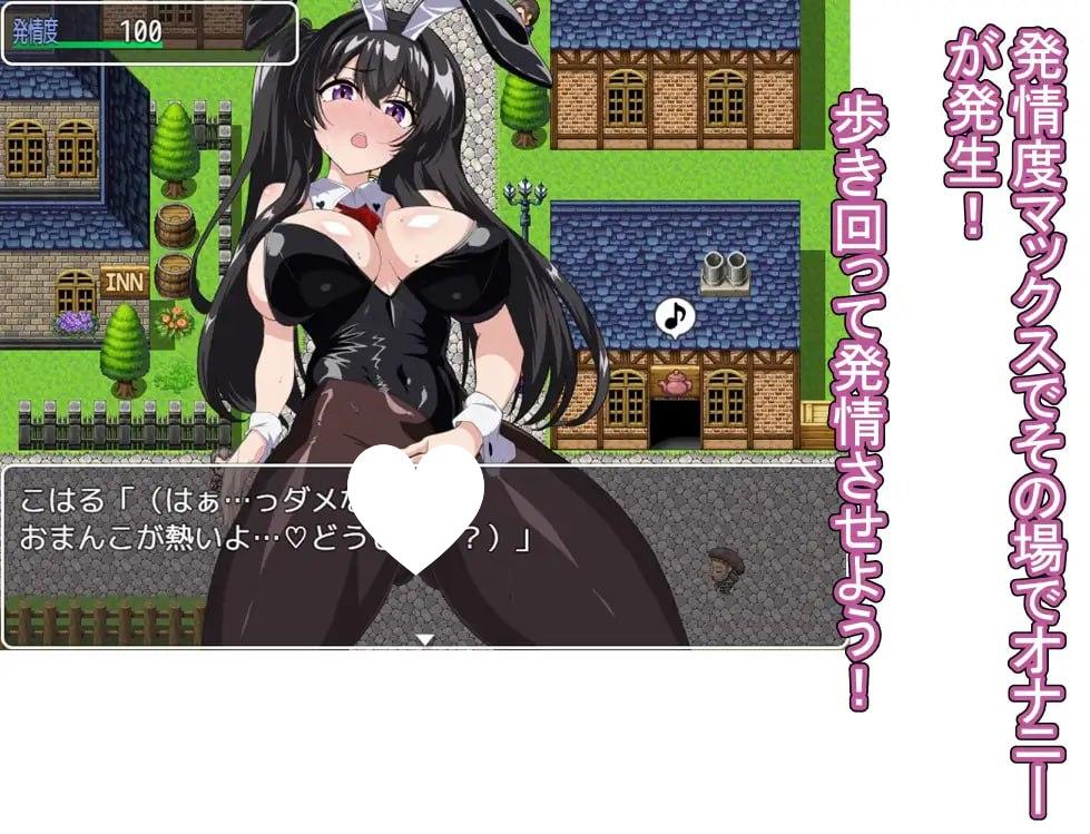 图片[4]-7704[RPG/触摸] 卖春兔的快乐堕落RPG：逐渐堕入淫欲的兔女郎 売春バニーの快楽堕ちRPG 徐々に淫欲に堕ちるバニー v1.0.0 AI汉化 [PC+安卓mtool]-ACG俱乐部 - 各类游戏免费下载