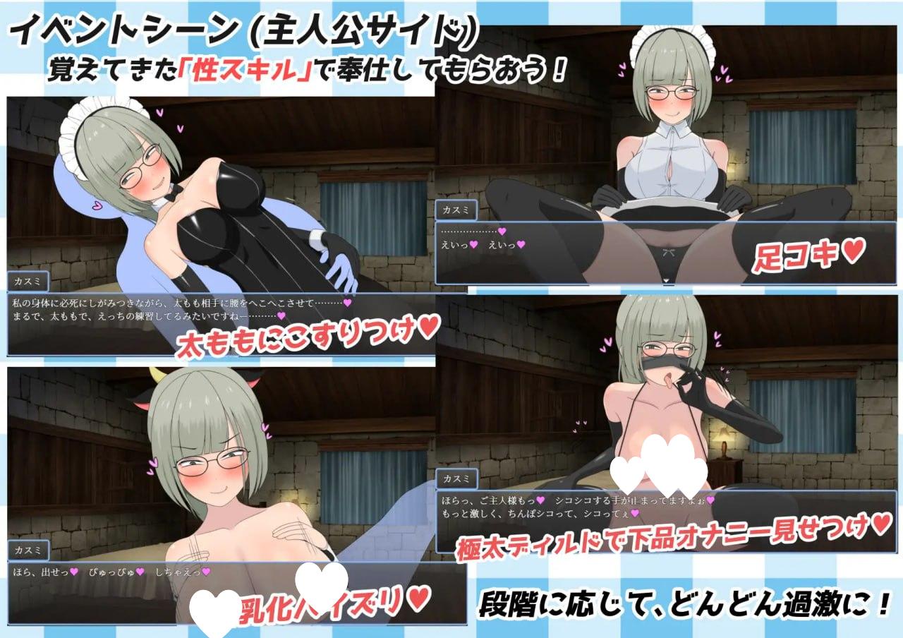 图片[3]-7703[RPG/NTR] 我的女仆不会被NTR！ ボクのメイドは寝取られない！？ v1.1 AI汉化 [PC+安卓mtool]-ACG俱乐部 - 各类游戏免费下载