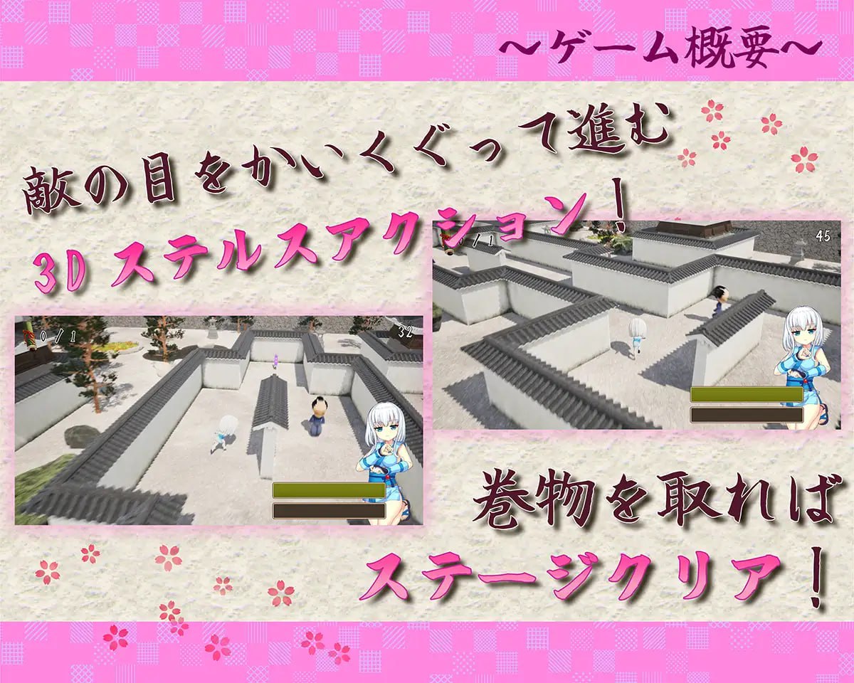 图片[2]-7709[3D潜行] 女忍者雏忍法帖 くノ一ひな忍法帖 AI汉化版-ACG俱乐部 - 各类游戏免费下载