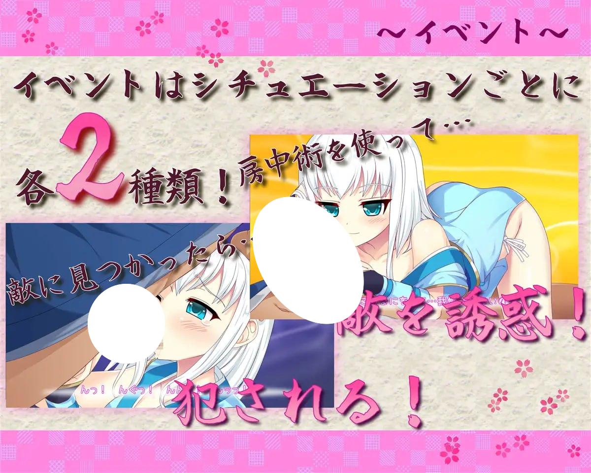 图片[3]-7709[3D潜行] 女忍者雏忍法帖 くノ一ひな忍法帖 AI汉化版-ACG俱乐部 - 各类游戏免费下载