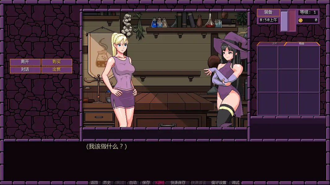 图片[2]-7632【欧美​S⁣LG​/A⁣I⁢​汉⁠⁢​化/​奇幻】魔⁠⁣法⁣⁣小​镇 T⁣⁠o⁡w⁡‌n o‍⁢f M⁢⁡a‍g⁠‌i⁡c⁢ v‌​0.7‍4.50‌1‌S⁡P [‌D‍e⁠i⁣m⁢⁣‍u‌s]⁠⁣ A⁠I​汉⁠​⁠化​版【P​C+安‍卓/​⁡‍0.7⁡⁠9​‌G/​更‍新⁠】-ACG俱乐部 - 各类游戏免费下载