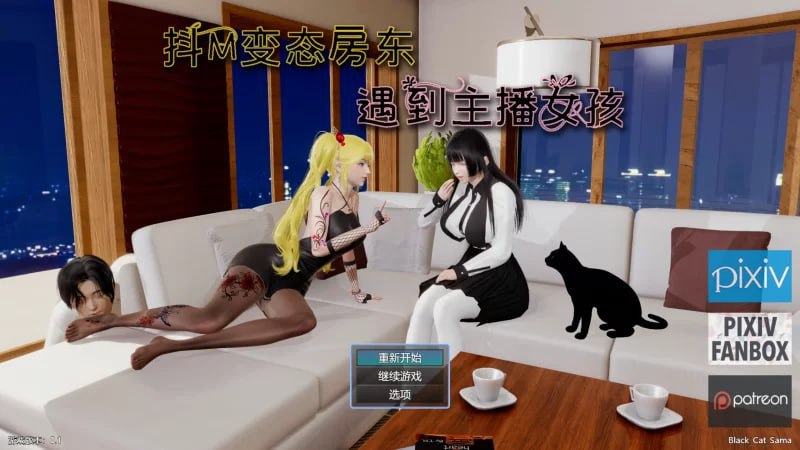 图片[1]-7648[爆款国产RPG/抖M/动态无码] 抖M态房东遇到主播女孩[PC+安卓joi]-ACG俱乐部 - 各类游戏免费下载