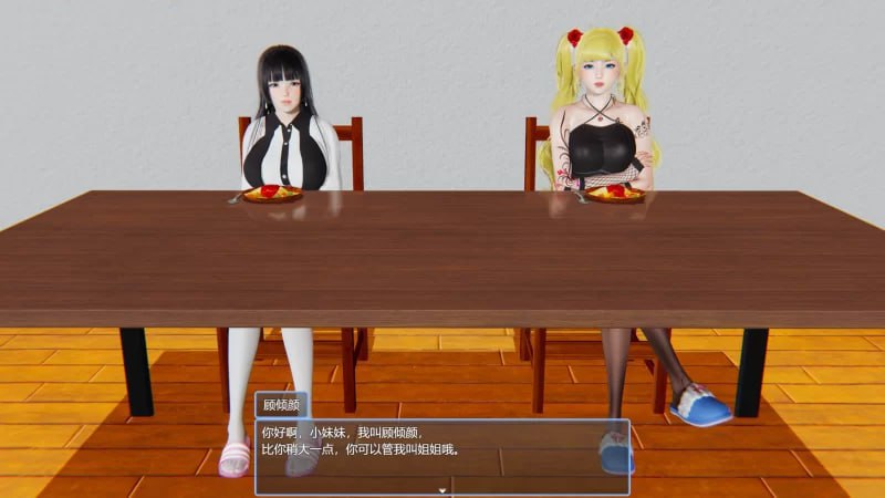 图片[3]-7648[爆款国产RPG/抖M/动态无码] 抖M态房东遇到主播女孩[PC+安卓joi]-ACG俱乐部 - 各类游戏免费下载