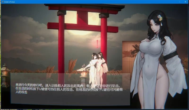 7650[国产动作ACT/重口/动态] 玉莲之剑 Sword of Lotus v1.00官中无码版[PC+安卓盖世]-ACG俱乐部 - 各类游戏免费下载