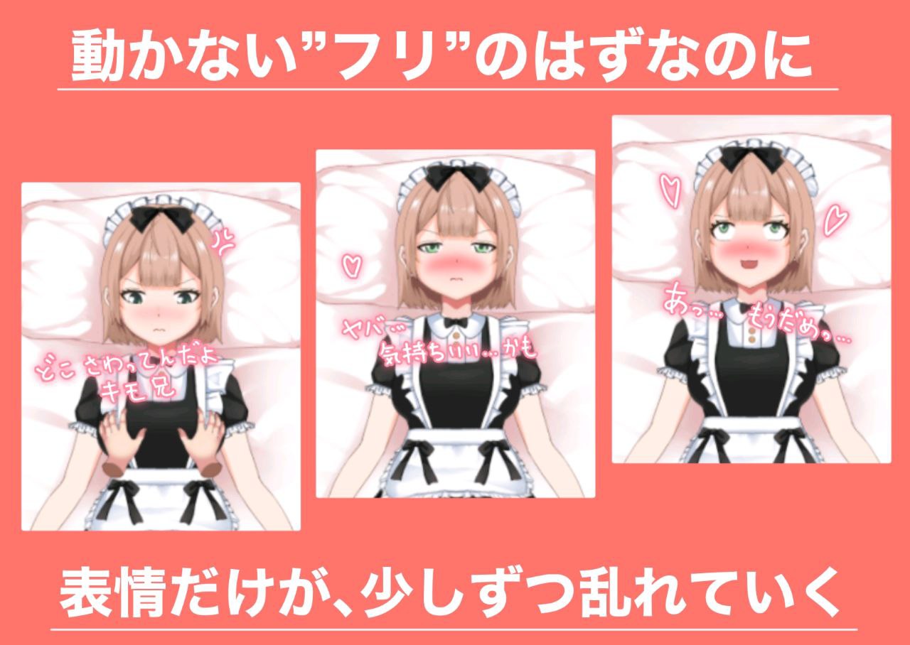 图片[2]-7439【触摸SLG/动态】“竟然被最讨厌的哥哥拥抱…。” 只能任其摆布、伪装成（没有心的）人偶的我。「大嫌いな兄に抱かれるなんて…。」されるがままの偽ドール（汉化）[PC+安卓mtool]-ACG俱乐部 - 各类游戏免费下载