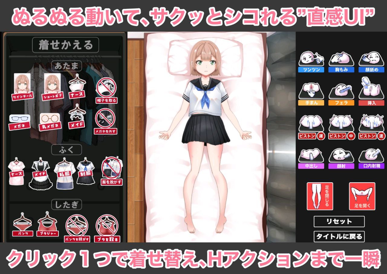 图片[3]-7439【触摸SLG/动态】“竟然被最讨厌的哥哥拥抱…。” 只能任其摆布、伪装成（没有心的）人偶的我。「大嫌いな兄に抱かれるなんて…。」されるがままの偽ドール（汉化）[PC+安卓mtool]-ACG俱乐部 - 各类游戏免费下载