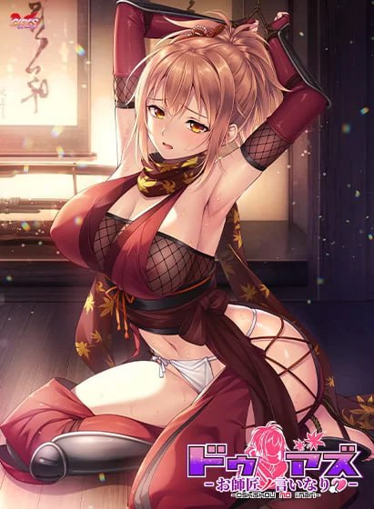 图片[8]-7671[精品互动触摸SLG/全动态] ガールズソフトウェア社 12部合集-ACG俱乐部 - 各类游戏免费下载