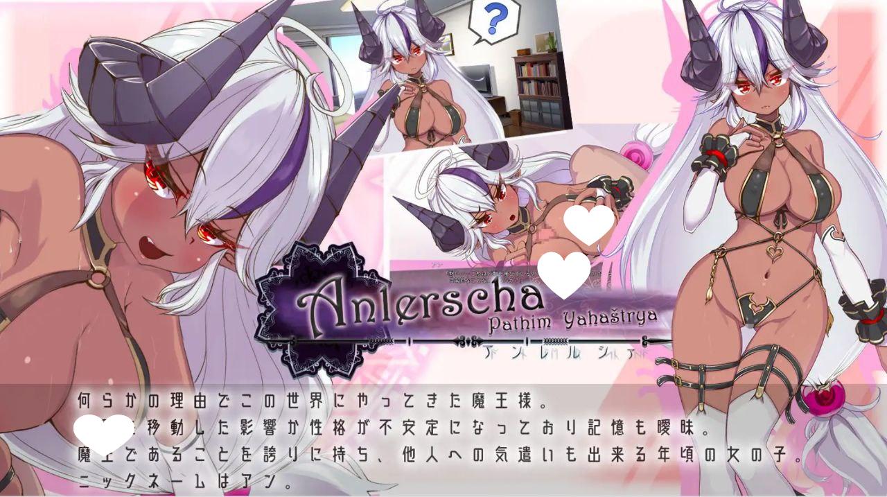 图片[2]-6931【同居SLG】与魔王大人度过的日子 AI汉化挂载版+全回想存档[PC+安卓mtool]-ACG俱乐部 - 各类游戏免费下载