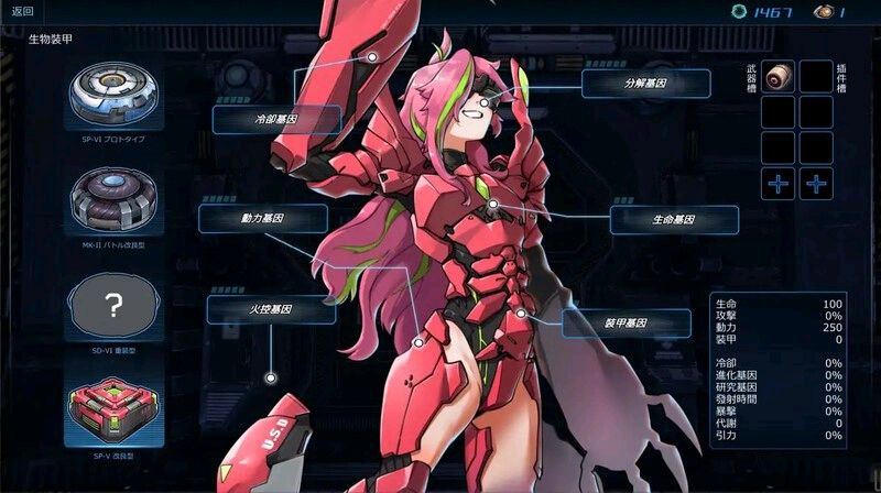 图片[2]-6954[大型肉鸽ACT/动态]宇宙的秘宝（宇宙の秘宝：迷人少女）V2.5 官中版+DLC [6.50G][PC+安卓盖世]-ACG俱乐部 - 各类游戏免费下载