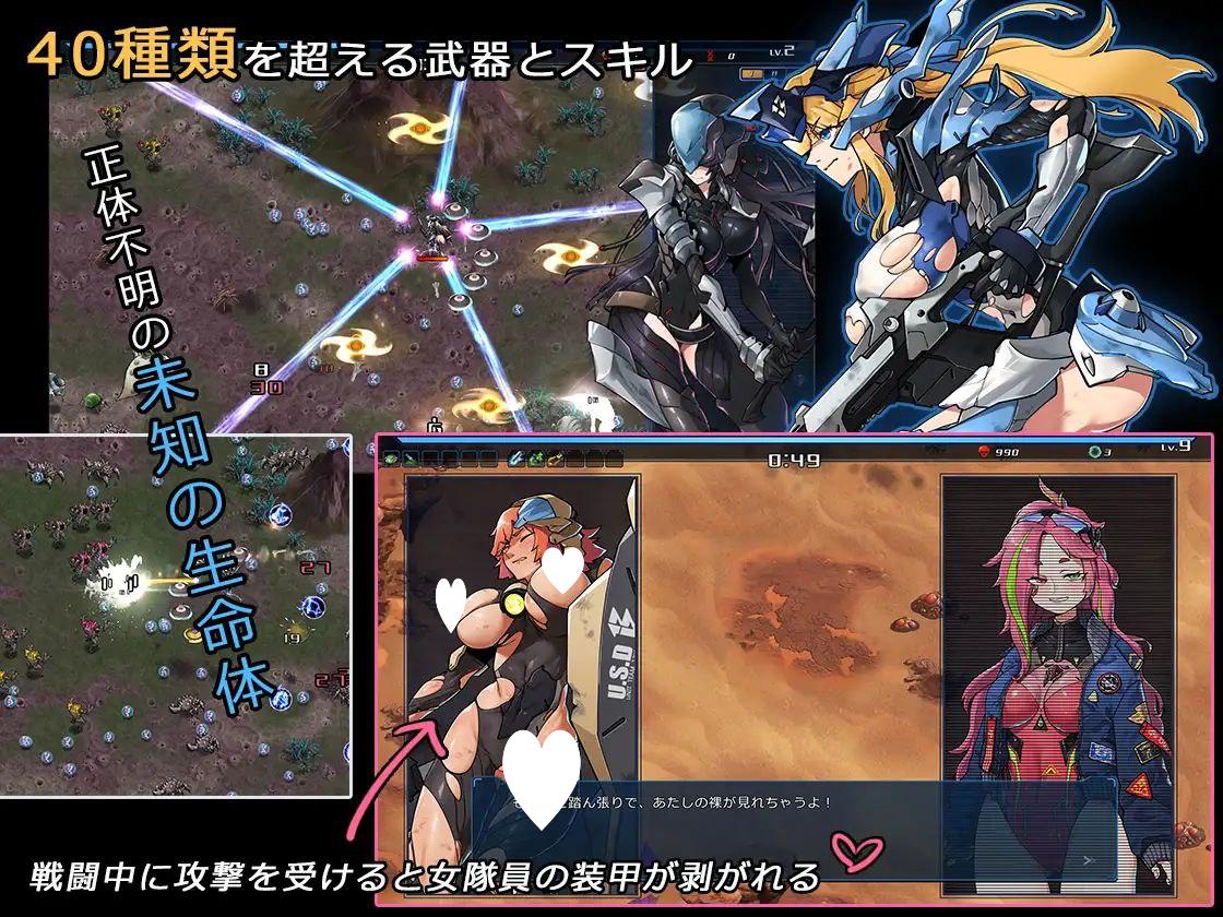 图片[1]-6954[大型肉鸽ACT/动态]宇宙的秘宝（宇宙の秘宝：迷人少女）V2.5 官中版+DLC [6.50G][PC+安卓盖世]-ACG俱乐部 - 各类游戏免费下载