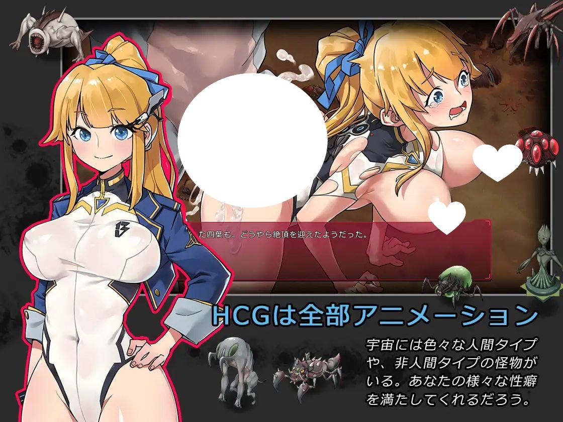 图片[4]-6954[大型肉鸽ACT/动态]宇宙的秘宝（宇宙の秘宝：迷人少女）V2.5 官中版+DLC [6.50G][PC+安卓盖世]-ACG俱乐部 - 各类游戏免费下载