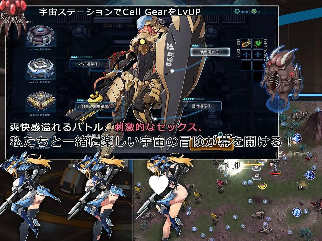 图片[3]-6954[大型肉鸽ACT/动态]宇宙的秘宝（宇宙の秘宝：迷人少女）V2.5 官中版+DLC [6.50G][PC+安卓盖世]-ACG俱乐部 - 各类游戏免费下载