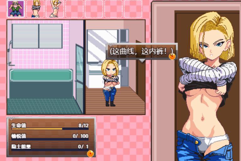 图片[2]-7434【RPG/AI汉化/同人】成龙 Jackie Chun[Ver0.111]【PC+安卓/320M】-ACG俱乐部 - 各类游戏免费下载