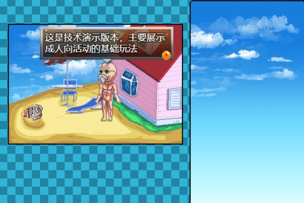 图片[3]-7434【RPG/AI汉化/同人】成龙 Jackie Chun[Ver0.111]【PC+安卓/320M】-ACG俱乐部 - 各类游戏免费下载