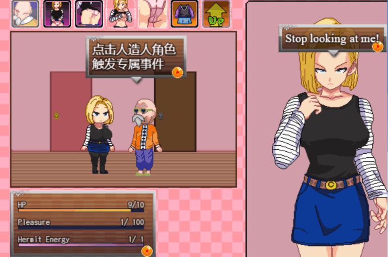 图片[5]-7434【RPG/AI汉化/同人】成龙 Jackie Chun[Ver0.111]【PC+安卓/320M】-ACG俱乐部 - 各类游戏免费下载