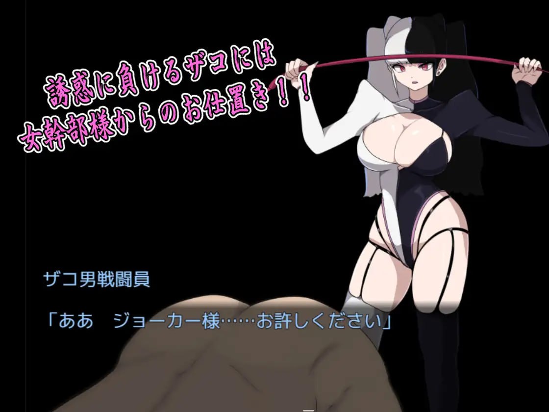 图片[3]-7080[日式RPG/汉化] M男杂兵战斗员的邪恶组织的杂兵战术 M男ザコ戦闘員の悪の組織のザコザコ作戦 AI汉化版 [PC+安卓1.0G]-ACG俱乐部 - 各类游戏免费下载