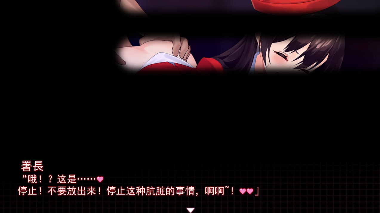 图片[3]-6833[RPG/汉化/动态] 女警HRPG女警与H居岛 ケイドロ V1.06 AI汉化版-ACG俱乐部 - 各类游戏免费下载